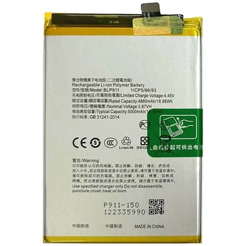 Аккумулятор для Realme 9 Pro / Realme 9i / RMX3471 / 3472 (BLP911) 5000mAh