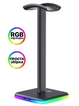 Підставка тримач для ігрових навушників універсальна з rgb підсвіткою чорна