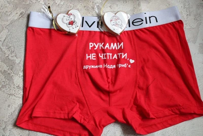 Чоловічі труси червоні L з написом "Руками не чіпати, дружина Надя приб'є"