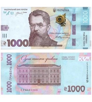 Банкнота 1000 гривень Слава Україні - Героям Слава Україна 2024 рік UNC