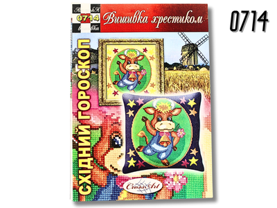 Схема FROM FACTORY POD на бумаге для вышивания крестиком Подушка 0714