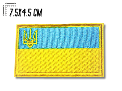 Аппликация FROM FACTORY APURK1 для одежды нашивка Флаг Украины №1/7.5х4.5см