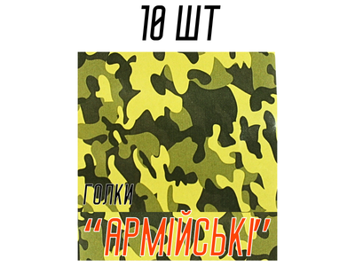 Иголки FROM FACTORY NIW для шитья вручную Армейские 10игл/37мм