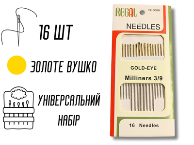 Иголки FROM FACTORY IDS для ручного шитья ассорти GOLD – EYE Milliners 3/9/16игл