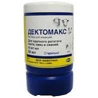 Дектомакс 50мл, антипаразитарний ветеринарний засіб
