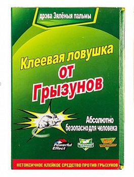 Ловушка клеевая от крыс и мышей (книжечка) 32х21 см (большая) ЗЕЛЕНАЯ