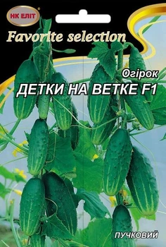 Семена Огурец Детки На Ветке F1 (НК Элит) 3 г
