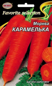 Семена Морковь Карамелька (НК Элит) 20 г