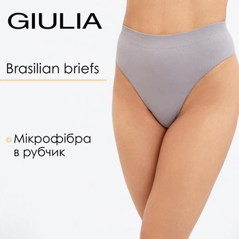 Трусы бразилиана женские бесшовные в рубчик Giulia BRASILIAN BRIEFS RIB S/M Grey-griffin, Трусики бразилиана рубчик с утяжкой