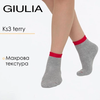 Детские теплые махровые носки Giulia KS3 TERRY 013 14 Grey-light melange, высокие хлопковые