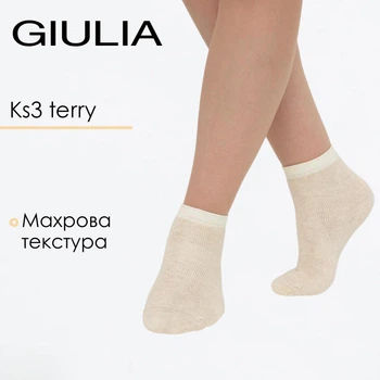 Дитячі теплі махрові шкарпетки Giulia KS3 TERRY 013 14 White-panna melange, високі бавовняні