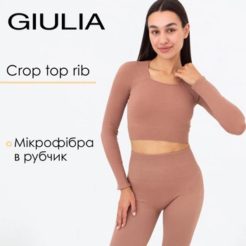 Топ вкорочений з довгим рукавом Giulia CROP TOP RIB one size Brown-mokko, безшовний кроп топ