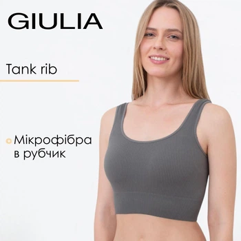 Безшовний топ в рубчик на широких бретелях Giulia TOP RIB S/M Grey-poppy seed, Безшовні жіночий топ