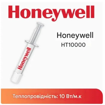 Рідка термопрокладка Honeywell HT10000 10,0 Вт/мК 10г