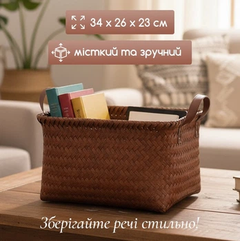 Корзина из ротанга искусственного размер 34 х 26 х 23, органайзер для вещей из прочного мягкого пластика