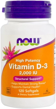 Витамины Now Foods Витамин D3 2000IU 120 желатиновых капсул (733739003676)