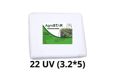 Агроволокно AgroStar 22 UV біле 22 г/м² 3.2x5 м для захисту рослин BAU_А0049134