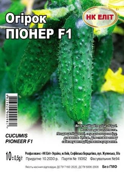 Семена Огурец Пионер (НК Элит) 10 г