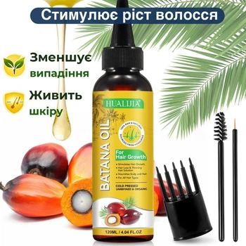 Олія для росту волосся Batana Oil Aliver холодного віджиму, нерафінована, органічна 120 ml