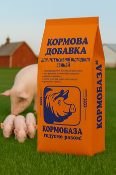 Комбікорм для підсисних поросят предстарт КОРМОБАЗА упаковка 25кг