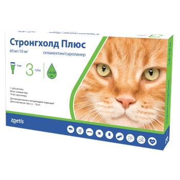 Стронгхолд Плюс (Stronghold Plus) 60 мг/10 мг краплі для котів 5-10 кг, 1 мл, 3 туби