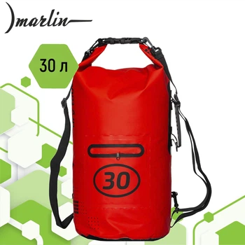 Гермомешок Marlin Dry Tube 2.0 30л Красный
