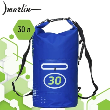 Гермомешок Marlin Dry Tube 2.0 30л Синий