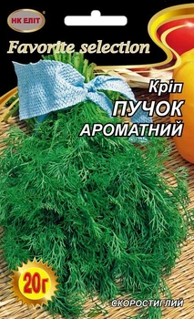 Семена Укропа Пучок Ароматный (НК Элит) 20 г