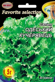 Семена Салат Одесский Кучерявец (НК Элит) 5 г