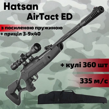 Пневматична гвинтівка Hatsan AirTact ED magnum з оптичним прицілом 3-9х40 і посиленою пружиною + чохол (HED335-U39С)