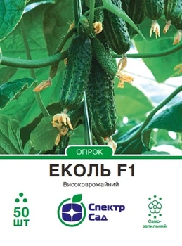 Огірок Спектр Сад Еколь F1 50 шт