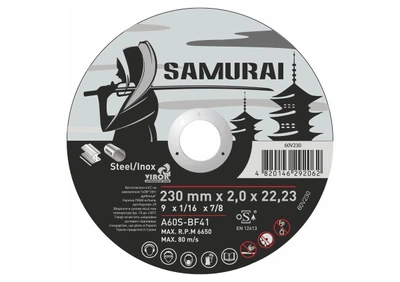 Инструменты и оборудование Samurai в интернет-магазине ROZETKA