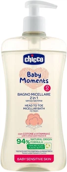 Шампунь-гель для тіла та волосся Chicco Baby Moments Без сліз для чутливої шкіри з екстрактом бавовни 500 мл (10241.00)