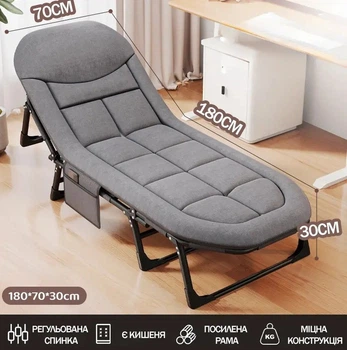 Раскладушка-шезлонг с усиленной стальной рамой 180×70 см,6 положений KT7001204 тёмно-серая