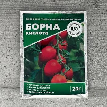 Борна кислота 20г