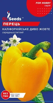 Насіння перцю солодкого Каліфорнійське диво жовте 0.25г