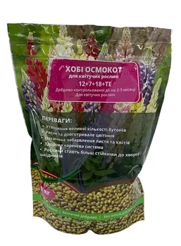 Мінеральне добриво Хобі Осмокот для квітучих 12.7.18+Те 1кг