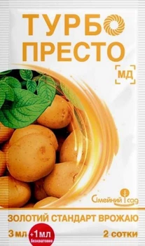 Інсектицид Турбо Престо 3мл+1мл