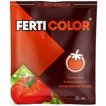 Полігенератор FERTI COLOR, стимулятор інтенсивності забарвлення плодів 25мл