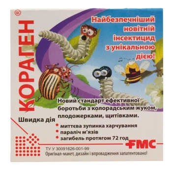 Контактно-кишковий інсектицид Кораген 1мл (розлив)
