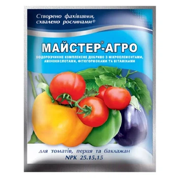 Комплексне добриво Майстер-Агро для томатів, перцю та баклажанів (NPK 25.15.15) 100г