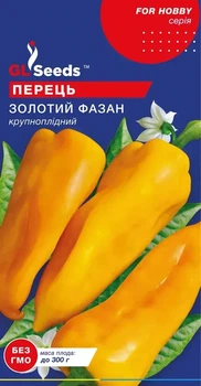 Насіння перцю солодкого Золотий Фазан 0.25г