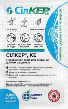 Інсекто-акарицид контактної дії Сілкер 5мл