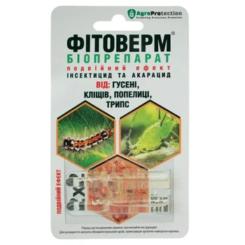 Біо-інсекто-акарацид Фітоверм 2*2мл