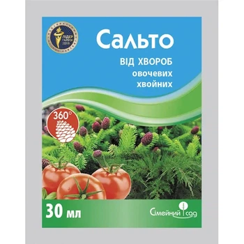 Фунгіцид Сальто 30мл