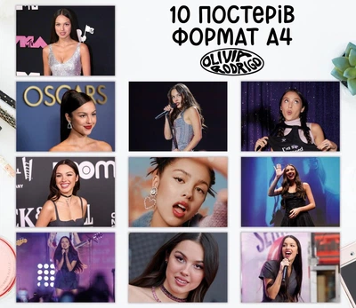 Набор постеров "Оливия Родриго. Olivia Rodrigo" 10 шт, формат А4