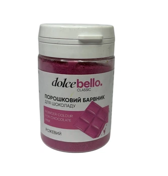 Порошковый краситель для шоколада Dolce Bello РОЗОВЫЙ 10 г