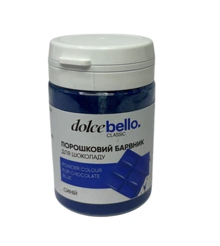Порошковый краситель для шоколада Dolce Bello СИНИЙ 20 г