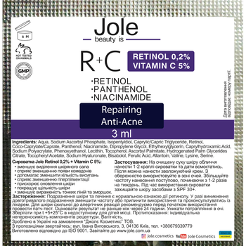 Сироватка з ретинолом 0,2% та вітаміном С 5% Jole R+C 30 мл 3 мл