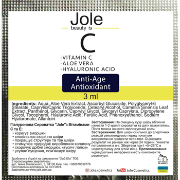 Сыворотка с витамином С Jole С 3 мл